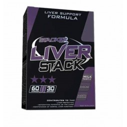 STACKER LIVER STACK
